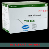 TNT826-CN总氮分析试剂