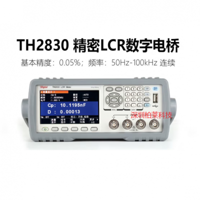 同惠TH2830 LCR数字电桥 高精度电容