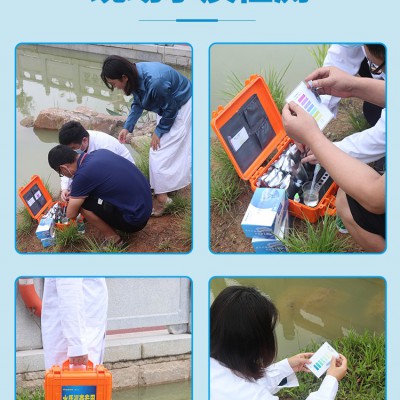 涛克 氨氮测试包图7