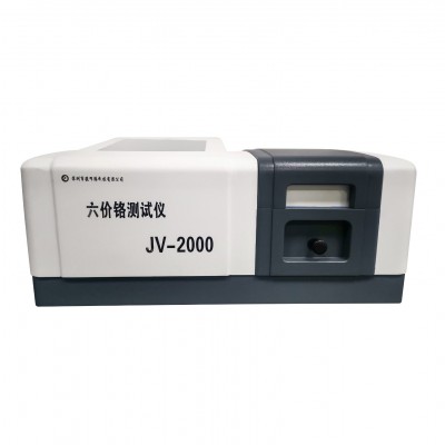 骏辉腾 JV-2000六价铬测试仪图2