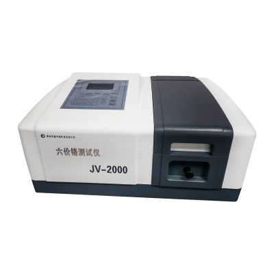 骏辉腾 JV-2000六价铬测试仪