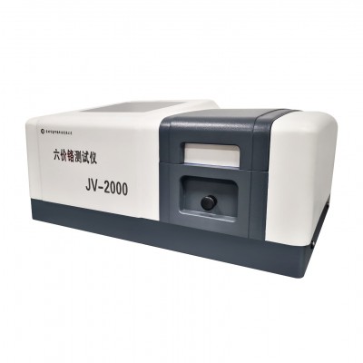 骏辉腾 JV-2000六价铬测试仪图3