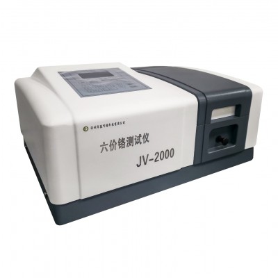 骏辉腾 JV-2000六价铬测试仪图4