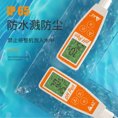 衡欣AZ8692便携式ph计|AZ-8692酸碱度计图3