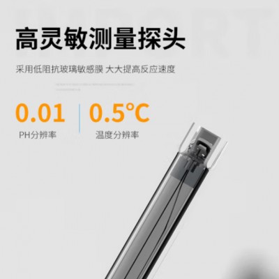 衡欣AZ8692便携式ph计|AZ-8692酸碱度计图6