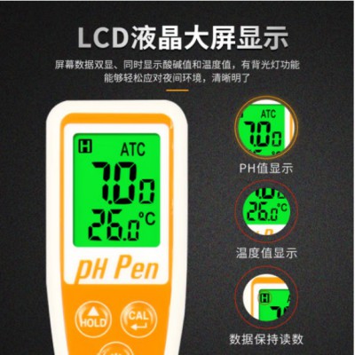 衡欣AZ8692便携式ph计|AZ-8692酸碱度计图7