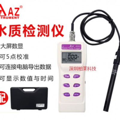 AZ8303电导率仪 AZ-8303电导率计|图2