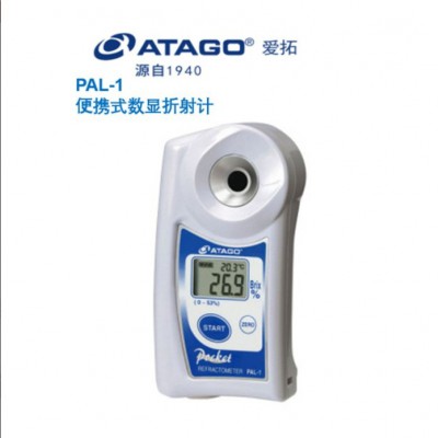 爱拓 PAL-1便携式数显折射计（畅销型号）图6