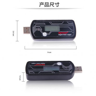 艾普瑞179-DTH U盘温湿度记录仪食品疫苗医药冷链冷藏运输图2