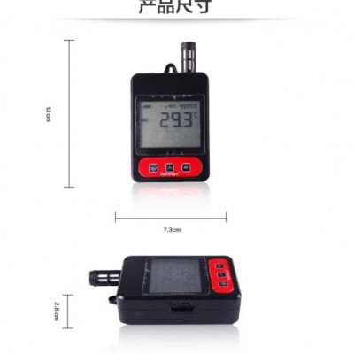 艾普瑞179-T1L温湿度记录仪冷链运输冷藏车可配打印机和外置探头图2