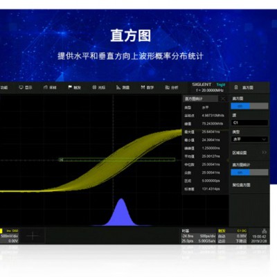鼎阳SDS5000X 1G带宽5G采样 数字示波器 四通道图4