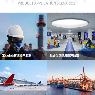 爱华YSD132本安型声级计 矿用防爆 职业卫生 噪声检测仪器图3