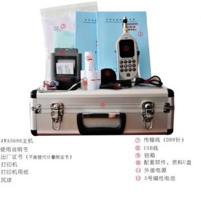 爱华 AWA5688 多功能声级计噪音计积分统计倍频2级噪声测量仪图4