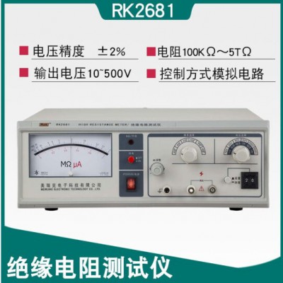 美瑞克RK2681N绝缘电阻测试仪 指针