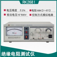 美瑞克RK2681N绝缘电阻测试仪 指针电阻 测量元器件 绝缘检测仪