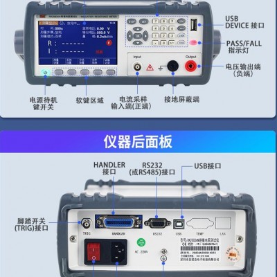 美瑞克RK2683AN 绝缘电阻测试仪 电阻10kΩ -10TΩ电压1000V图4