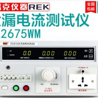 美瑞克RK2675WM泄漏电流测试仪台式医用电气设备测量仪 检测仪器