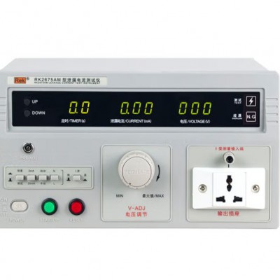 美瑞克RK2675WM泄漏电流测试仪台式医用电气设备测量仪 检测仪器图7