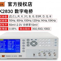 美瑞克RK2830 LCR电阻电容电感元器件测试仪精度0.05%频率10kHz