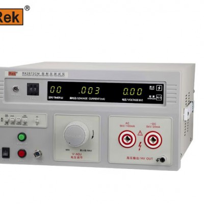 RK2670AM耐压测试仪 数显耐压测试仪 安规高压检测试仪图6