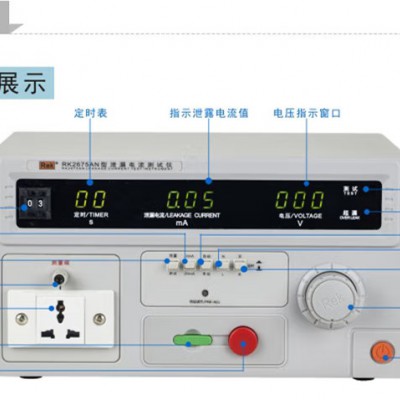 美瑞克RK2675B数显泄露电流测试仪 可测电流0.01mA-20mA功率1000W图4