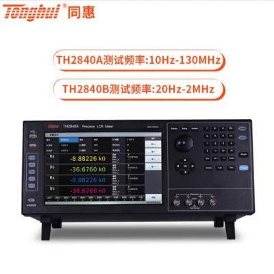 TH2840A精密LCR数字电桥测试仪TH2840B电容电阻测量仪20-2MHz图4
