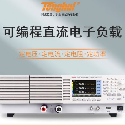 同惠TH691000-10宽范围可编程直流电源1000V/10A企业定制图2