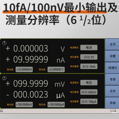TH1992高精密源表 精密源测量单元双通道脉冲,6.5位分辨率 同惠图5