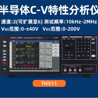 同惠TH511半导体C-V特性分析仪高压
