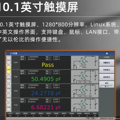 TH511半导体C-V特性分析仪高压源+LCR+继电器矩阵 同惠图3