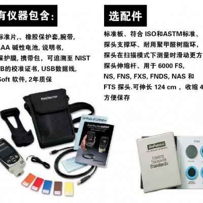 美国PosiTector 6000FNS1图4