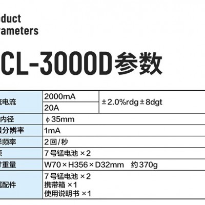 万用 HCL-3000D钳形表80-7KV/20A分辨率1mA伸缩自锁钳口 高低压钳形电流表图2