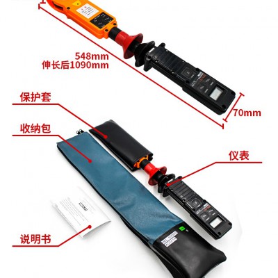 万用 HCL-9000S伸缩式高压电流钳形表图3