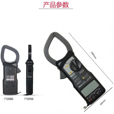 万用M-260大口径钳形电流表AC/DC图2