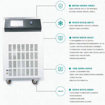 压盖型冷冻干燥机 新芝SCIENTZ-18N/B图3