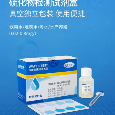 氰化物试剂盒图2