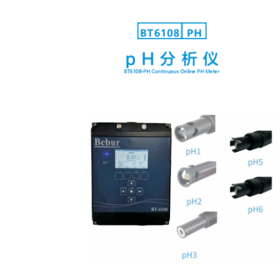 PH水质分析仪