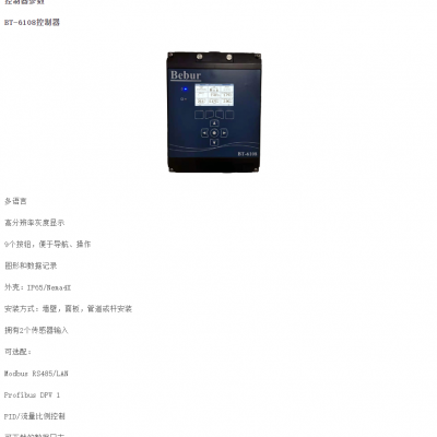 PH水质分析仪图2