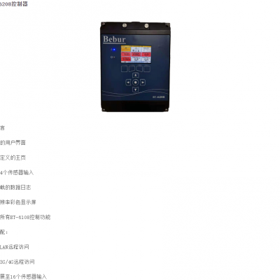 PH水质分析仪图3