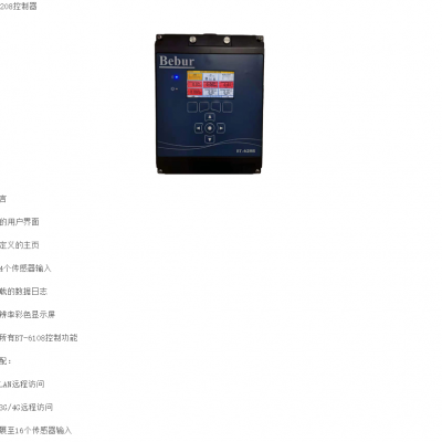 ORP水质分析仪图3
