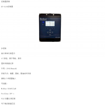 ORP水质分析仪图2