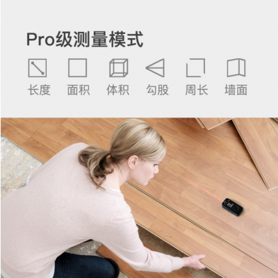 SW-24A/B 激光测距仪图5
