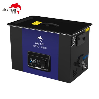 医用超声波清洗器图2
