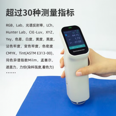 色差仪DS-200系列图3
