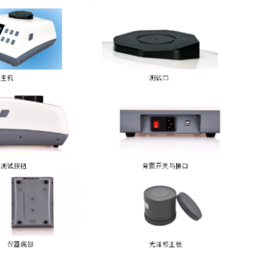 台式光泽度仪3000S图3