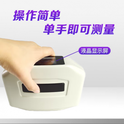 CS-390分光测色仪图3