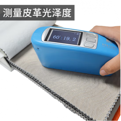 三角度光泽度仪CS-380图3