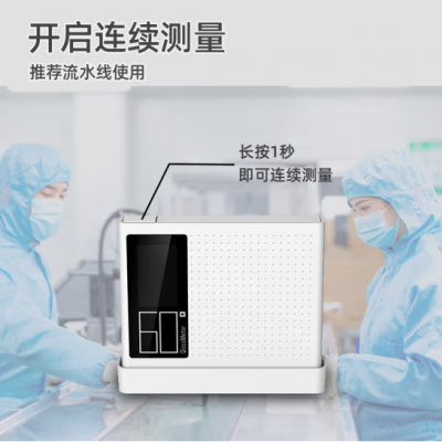 单角度测量DG60 SE图4