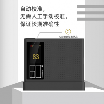 单角度测量DG60 SE图5