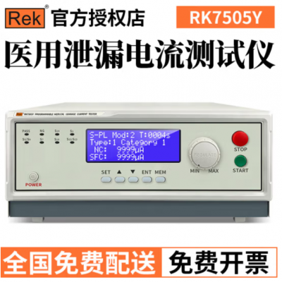 RK7505Y程控泄漏电流测试仪